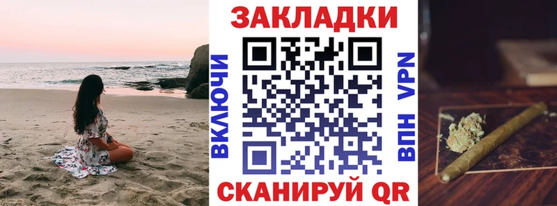 Наркотические вещества Дедовск A-PVP  МДМА  Галлюциногенные грибы  Конопля  Амфетамин  МЕФ 