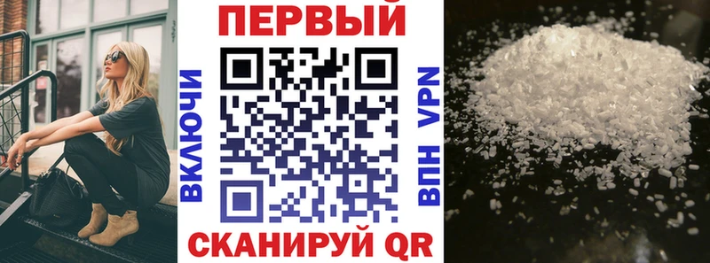 мега вход  Дедовск  АМФЕТАМИН Premium  где купить наркоту 