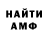 ГАШ hashish Tanja Shash