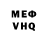 КЕТАМИН VHQ Nuriddin Keneskhan