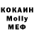 MDMA кристаллы AU's Channel