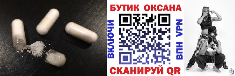Бутират 99%  Дедовск 