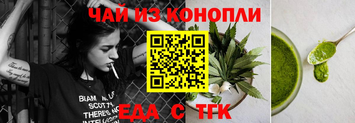 Меф МЯУ МЯУ  Дедовск  ГАШ  Мефедрон   Экстази  ГАШИШ  NBOMe  Cocaine  Каннабис  Вейп ТГК  Вход с VPN 