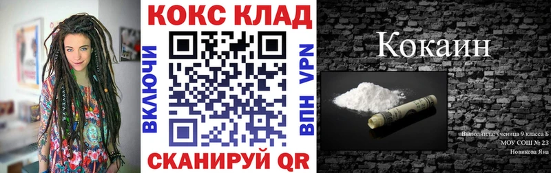 купить наркотики сайты  Дедовск  COCAIN 98% 