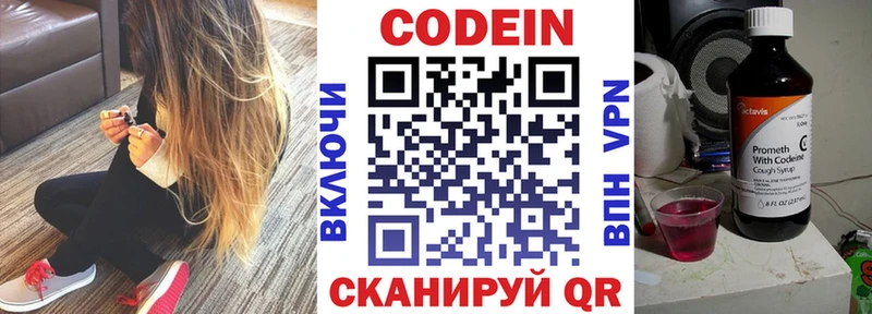 где продают наркотики  Дедовск  Кодеин Purple Drank 