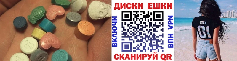 Ecstasy 300 mg MEGA ссылки Дедовск
