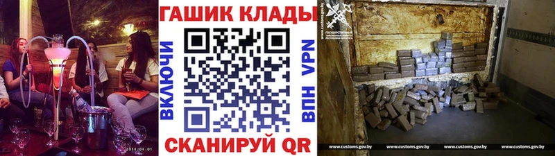 kraken как зайти  продажа наркотиков  Дедовск  ГАШ индика сатива 