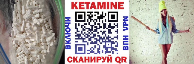 где продают наркотики  kraken маркетплейс  Кетамин VHQ  Дедовск 