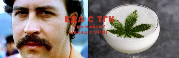 кокаин премиум Алексеевка