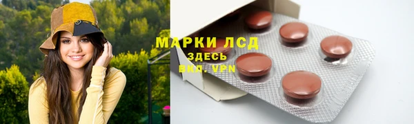 2c-b Алексин
