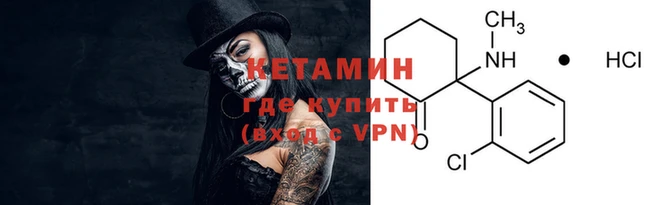 кокаин премиум Алексеевка