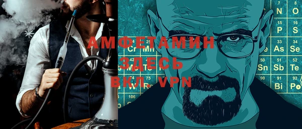 кокаин премиум Алексеевка