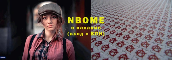 2c-b Алексин