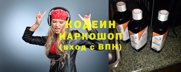 2c-b Алексин