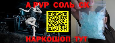первитин Ирбит
