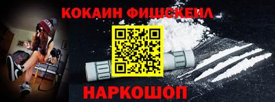 кокаин премиум Кандалакша