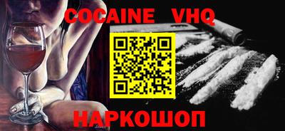 кокаин премиум Кандалакша