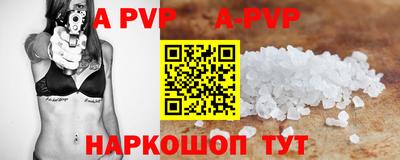 твердый Ипатово