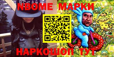 первитин Ирбит