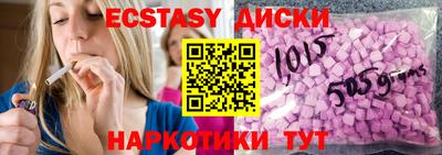 твердый Ипатово
