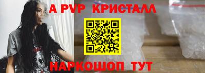 меф VHQ Сертолово