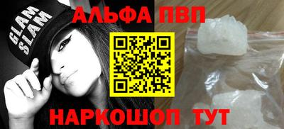 первитин Ирбит