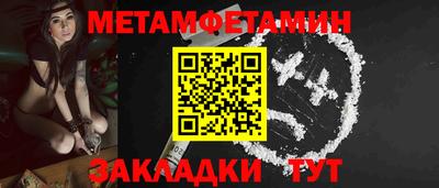твердый Ипатово