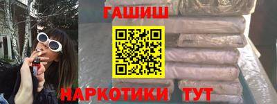 твердый Ипатово