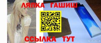 твердый Ипатово