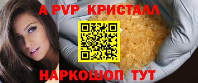 первитин Ирбит