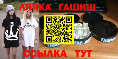 прущая мука Камышлов