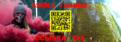 твердый Ипатово