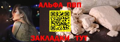 скорость Сибай