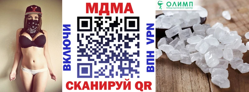 MDMA Molly  купить наркоту  Дедовск 