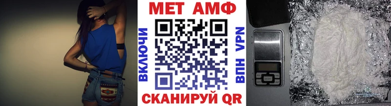хочу Дедовск Первитин пудра
