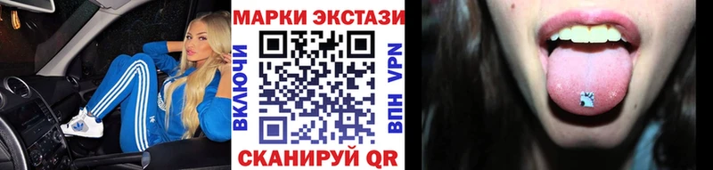 Марки 25I-NBOMe 1,5мг OMG ONION Дедовск