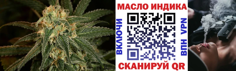 Дистиллят ТГК THC oil  Дедовск 